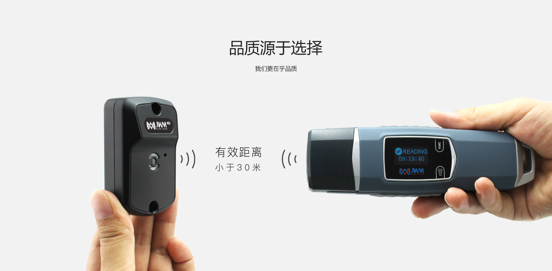 2.4G藍(lán)牙巡檢點(diǎn)