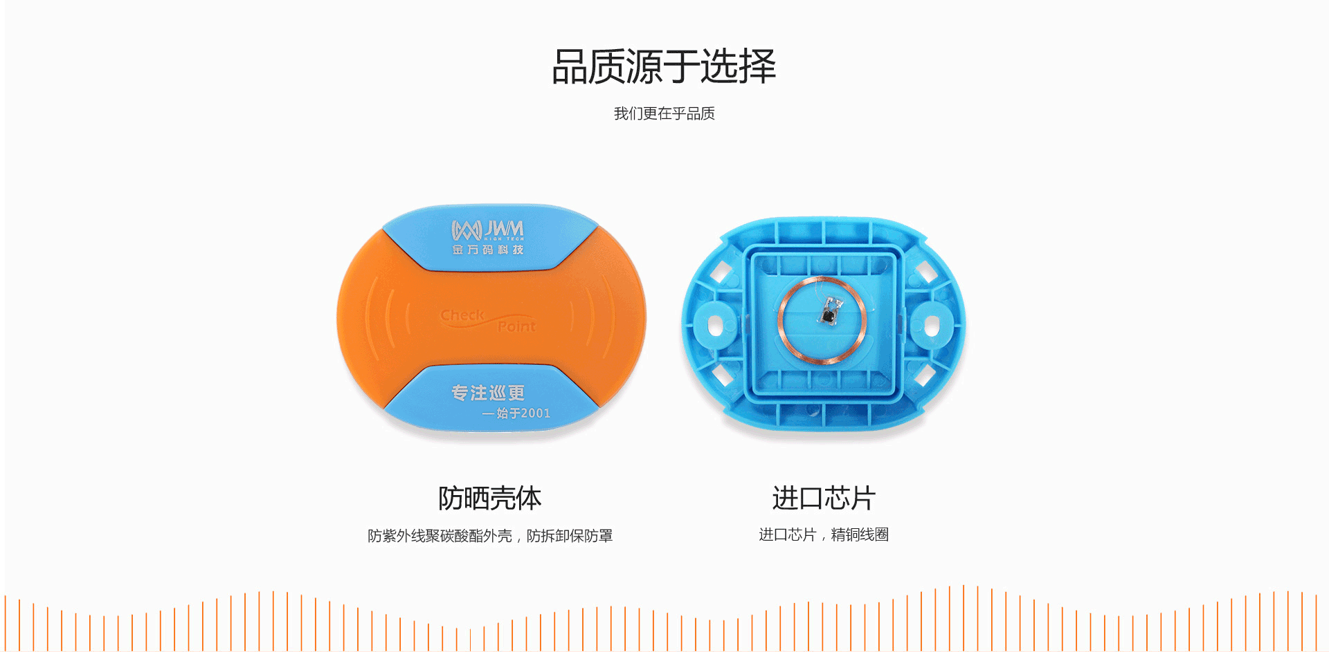 NFC巡檢點(diǎn)-70A